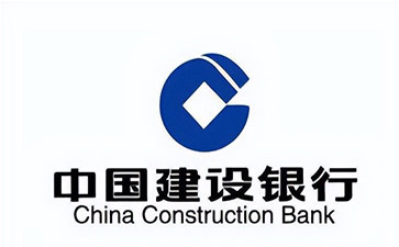 平南建设银行信用贷款需要什么条件？建行信贷办理流程和注意事项！