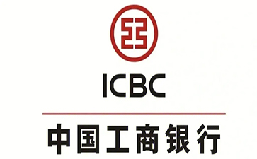 平南工商银行小企业周转贷款