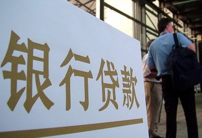 平南公积金信用贷款申请指南：利率、流程全解析